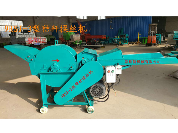 9RSJ-3型秸稈揉絲機(jī)